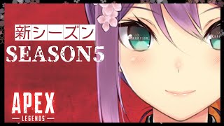 【APEX】 近距離強くなりたい エーペックス！！🌸✨【にじさんじ/桜凛月】
