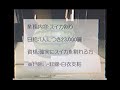 【謎の映像・CM】短期アルバイトの募集