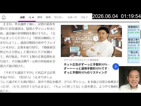 2015年の兵庫県議選で政務活動費不正疑惑の県議が軒並み落選したことを思い出そう！　贈り物ありがとうございました