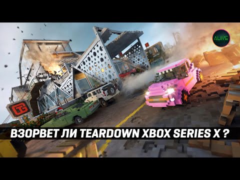 Видео: TEARDOWN - ВЗОРВЕТСЯ ЛИ XBOX SERIES X ?!