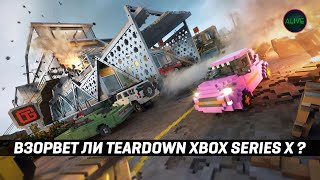 Teardown - Взорвется Ли Xbox Series X ?!