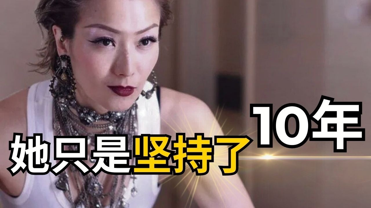 为什么有人越活越美？鄭秀文用自律给出了答案｜鄭秀文自律人生给我的震撼｜The Secrets Behind Sammi Cheng’s Stunning Transformation