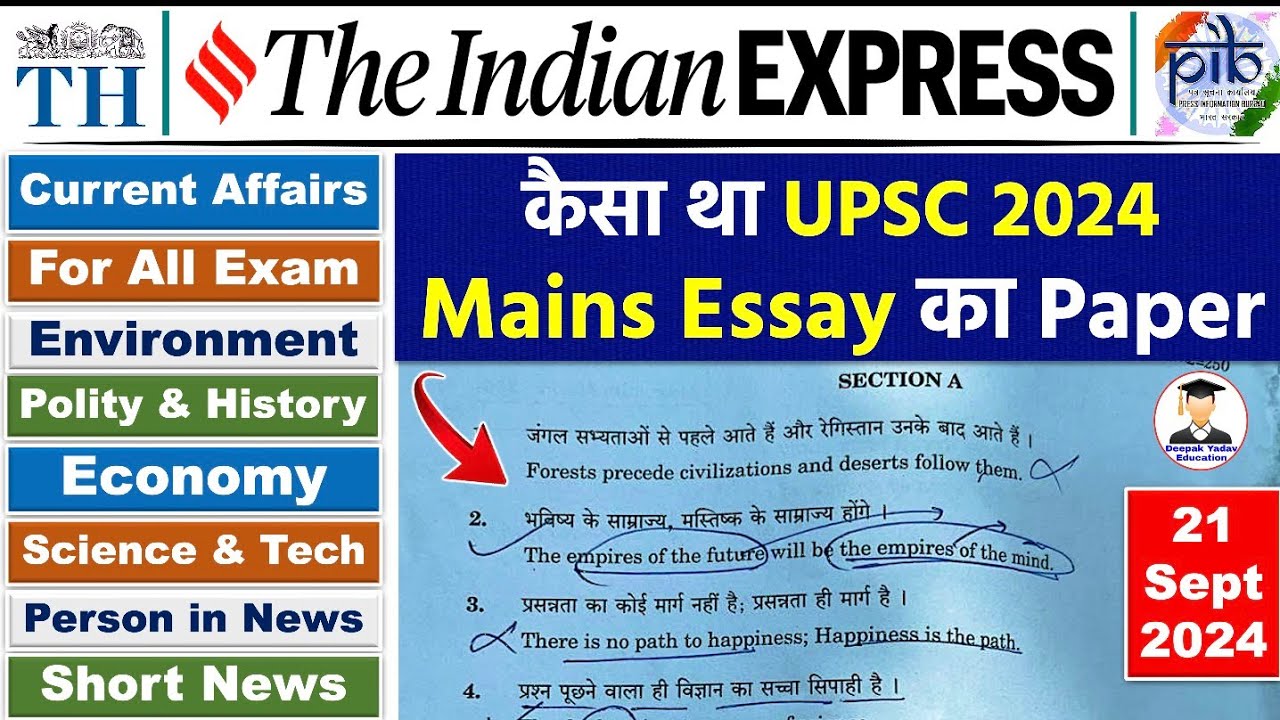 21 September 2024 | Indian Express Analysis | Daily Current Affairs | The Hindu Analysis | PIB News