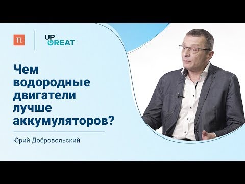 Электротранспорт — Юрий Добровольский