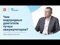 Электротранспорт — Юрий Добровольский