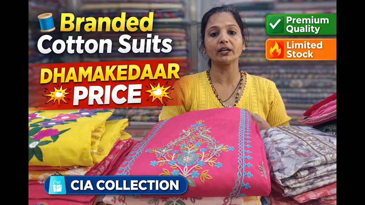 दिल को खुश कर देने वाले सुन्दर Branded Cotton Suits | सिंगल भी मिलेगा | Cia Collection