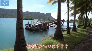 ミクロネシア旅その28　ビーチでのんびり、自転車でのんびり（ミクロネシア連邦ポンペイ島）【無職旅】【旅行記】