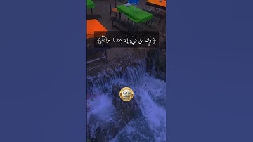 سورة الحجر ، هزاع البلوشي ، تلاوة عطرة ، أجمل صوت تسمعه #quran