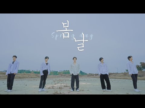 #BTS - 봄날(Spring day) #Hwi Project  @HolicbKPOPProject