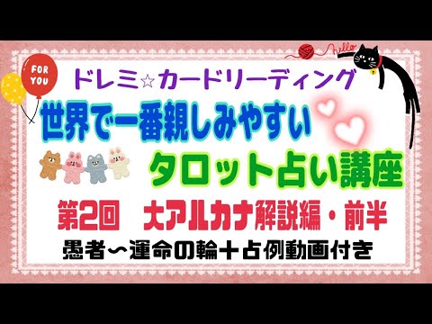 冬バーゲン 特別送料無料 タロットリーディングタロット講座大アルカナリーディングのコツがわかる 紙 段ボール Oceanrepublicbrewing Com