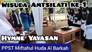 WISUDA AMTSILATI PERDANA || Hymne Pondok|| PPST Miftahul Huda Al Barkah Sukawangi Sukamakmur Bogor