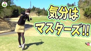 タイガー・ウッズのようにラウンドするぞ！【ringolfオープン2019成田会場#1】