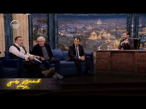 ღამის შოუ | 6 მაისი, 2024 წელი