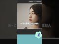 AIだけでフォトショ作ったら想像と違いすぎた #Shorts #AI