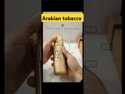 عطر ارابيان توباكو من إبراهيم القرشي     عطور إبراق عطر 