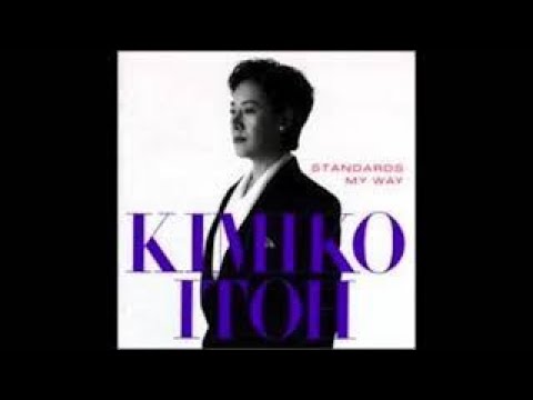 伊藤君子　Old Devil Moon