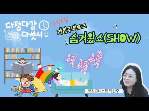 영상썸네일
