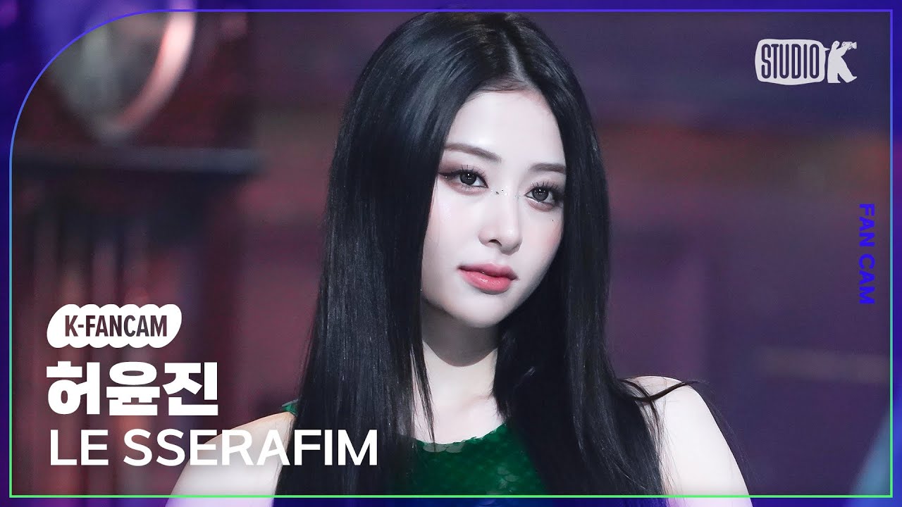 [K-Fancam] 르세라핌 허윤진 직캠 '이브, 프시케 그리고 푸른 수염의 아내' (LE SSERAFIM HUH YUNJIN Fancam) @MusicBank 230526