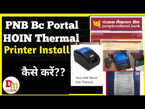 Hoin Thermal Printer Installation guide | PNB BC Portal | @Data Monitor