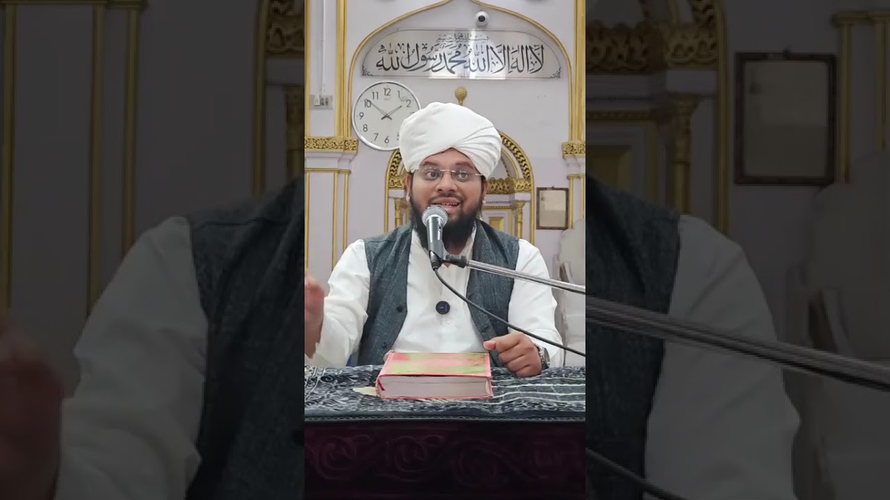 TAFSEER E QURAN | Surah Al Baqarah Aayat #183  |Hafez o Qari Syed Shah Akbar Ali Soofi Quadri