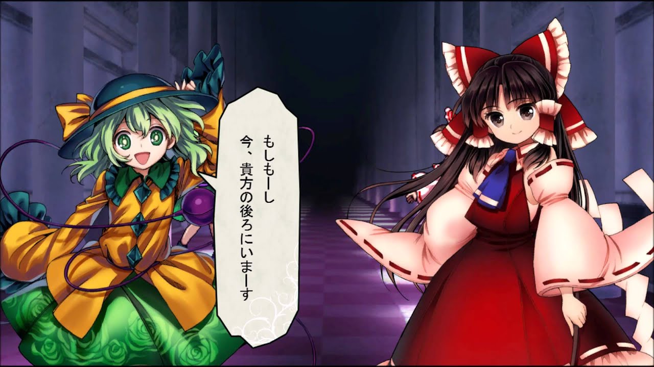 touhou urban legend in limbo how to do last words