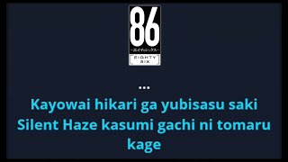 [KARAOKE] 86 Eighty-Six Ending Full Version | Avid - SawanoHiroyuki[nZk]:mizuki