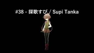 [UTAUSnR] Wiki Wednesday Icon and Example Roundup #4 (31 - 40)