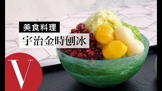 抹茶(Matcha )系列4-1：五步驟做宇治金時刨冰(うじきんとき ...
