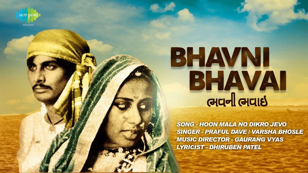 MustWatch Gujarati Movies From Gollywood