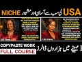USA Viral Niche🔥| YouTube Automation Step by Step | Faceless YouTube Channel| AI Video kese banaein