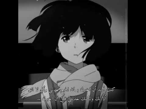 ستوري حزين عن الخذلان