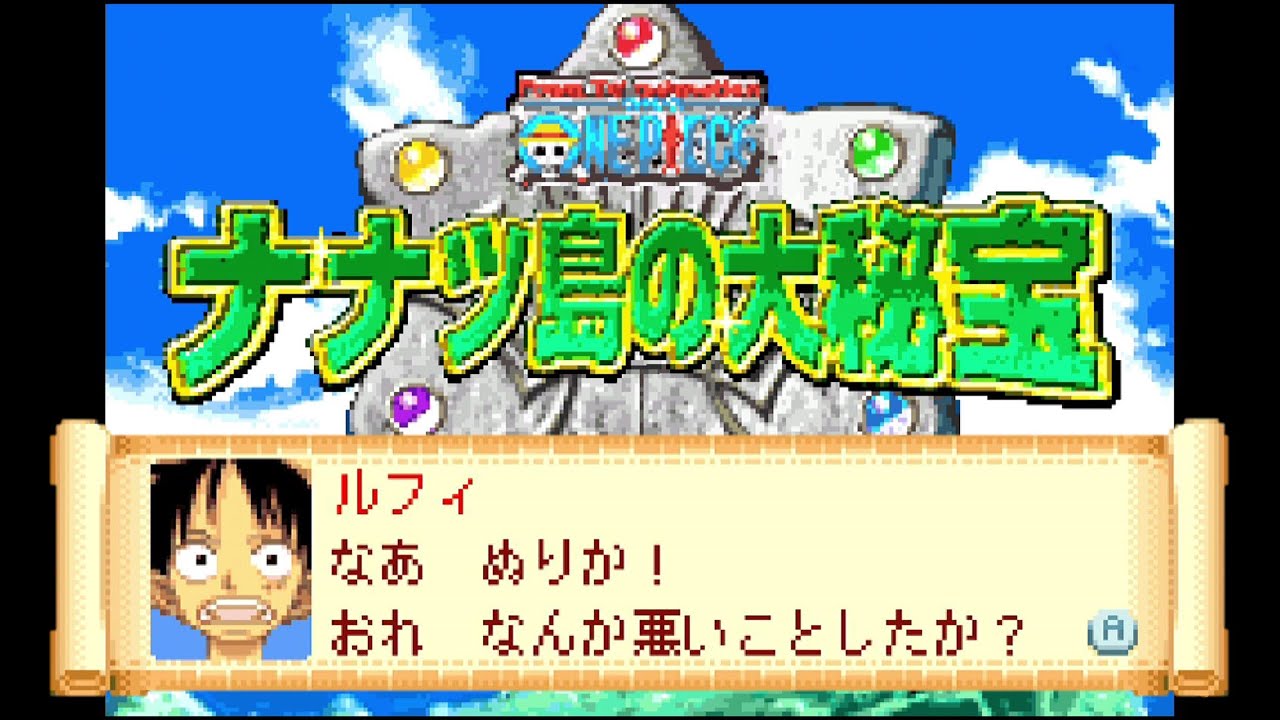 ポケモンセンター ジラーチ ポーチ 2003年 ゲームボーイアドバンス用