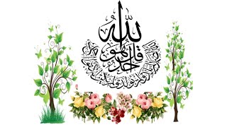 Arabic Caligrafi qulhuvallahu ahad #islamic #islamicvideo #arabiccalligraphy.