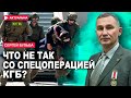 За чем Хренин едет в Китай? Африканский десант в Минске. / Сергей Бульба / Актуально