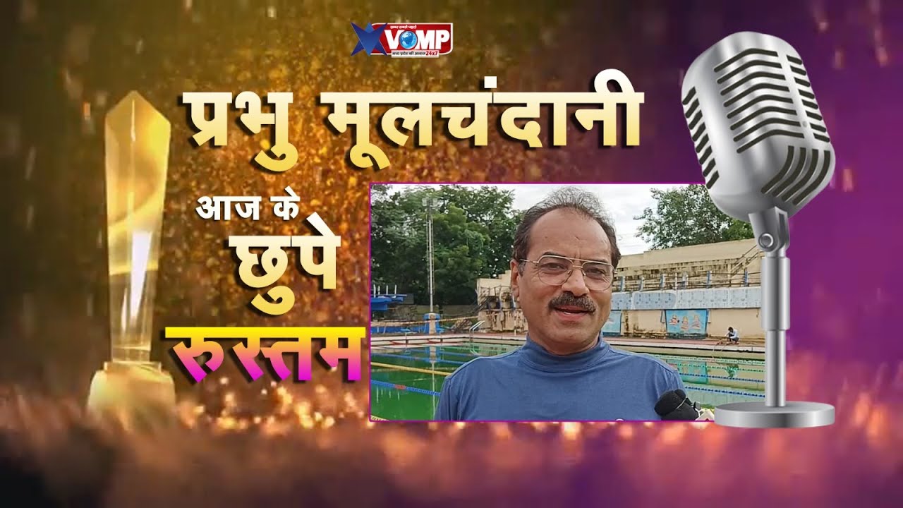 Chachu Rustam CHHUPE RUSTAM: आज के छुपे रुस्तम हैं