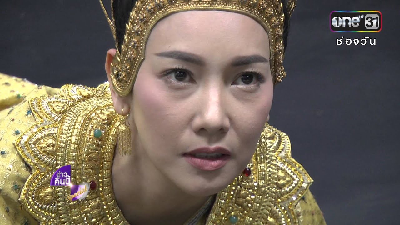 รายงานพิเศษ : 