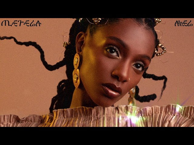 Watch Mereba - Another Kin (Official Audio) on YouTube Watch Mereba - Another Kin (Official Audio) on YouTube