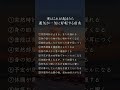 【運命の転換点】運気が劇的に上昇する人に現れるサインとは? #開運 #運気アップ #幸運 #幸運動画 #占い #引き寄せ #スピリチュアル #ヒーリング #浄化