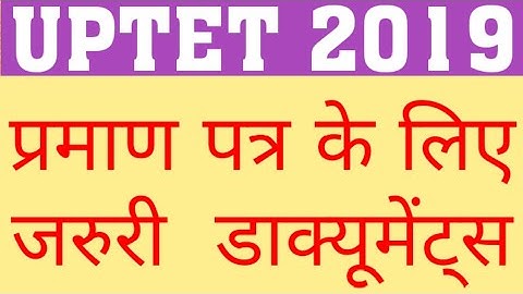 UPTET 19 CERTIFICATE|DOCUMENTS REQUIRED TO GET UPTET CERTIFICATE|UPTET CERTIFICATE CORRECTION PROCES