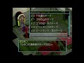 【30分耐久】デジモンワールド BGM ひみつの海岸洞/Digimon World BGM Secret Beach Cave【30 minutes extended】