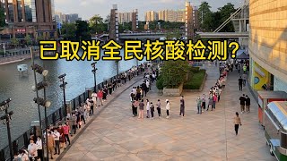 九歌：这是什么情况？除了上班就在这里排队做核酸！广州解封了，市民却在到处找核酸点，老百姓更难了，核酸自费12.8元呀！#广州#佛山