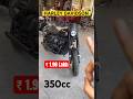 Harley Style Cruiser Bike ₹1.98 Lakh With 30 KMPL Mileage #shorts #youtubeshorts #automobile #bike