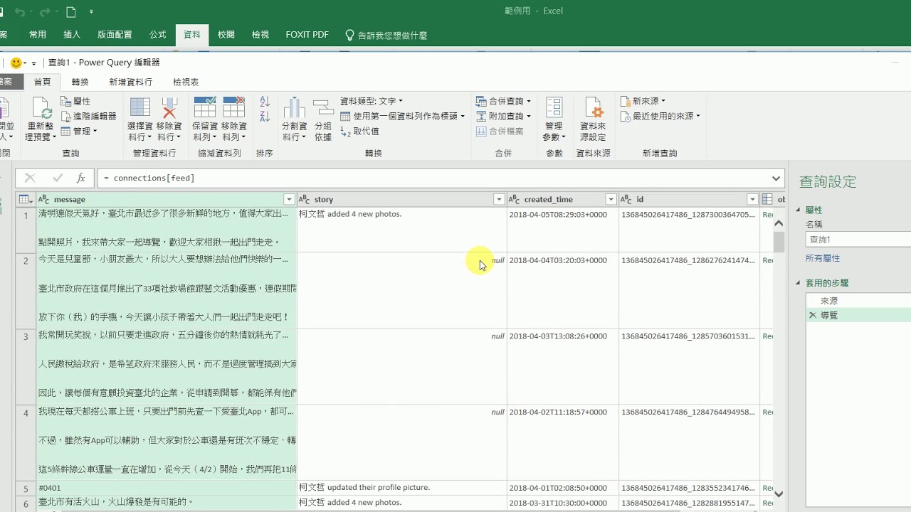 Fb 版面 (98) 사진