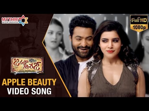 Janatha Garage Telugu Movie Video Songs | APPLE BEAUTY Full Video Song | Jr NTR | Samantha | Nithya