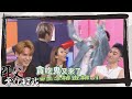 【師父零九救我】完整版-EP43 誰是貪吃鬼再登場 大家為了勝利手法竟然越來越