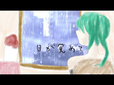 彼女のすゝめ feat.初音ミク【八神Ｐ】