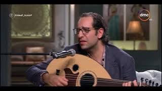 صاحبة السعادة - أحمد أمين يغني رب الكون ميزنا بميزة بشكل مختلف .. هتموت من الضحك 😂