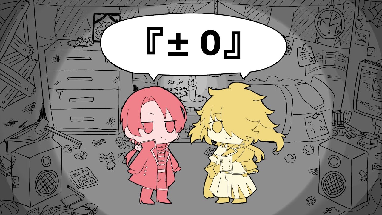 【人力刀剣乱舞】『土0』
