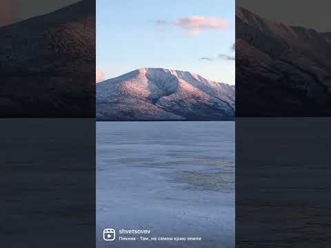 Video: Jezero Baunt, Buryatia: lokacija, fotografija, opis