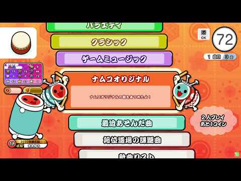 [TJAPlayer3] UFO Swingin' 鬼 初見プレイ ニジイロ2021人段位課題曲やってみた#8